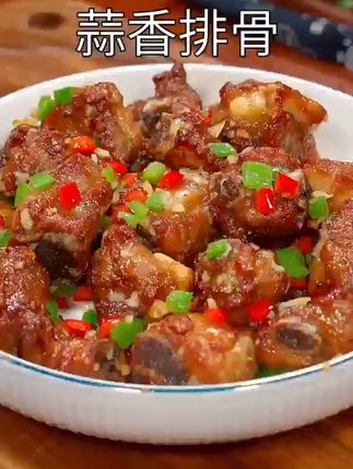 新鲜食材让您吃得放心 #蒜香排骨做法 #新鲜食材 #农村美食
