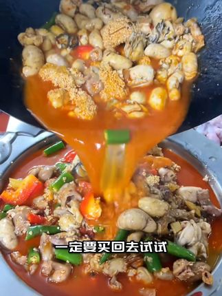 新鲜鸡腰到家超方便!包邮还能退不怕买错 今天下午发货了!拍下就发哦~还有运费险呢~放心下单吧!!#夏天来点“凉快”美食#被王源广州vlog馋哭了#各地凉快美食申请出战#在家轻松实现酱大骨自由#减肥界有自己的邪修