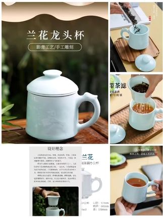 办公室必备!大容量茶杯,浮雕兰花美翻天 喝茶总担心茶叶跑出来?这款茶具帮你解决!#好物推荐🔥#茶具#泡茶神器#陶瓷#茶杯