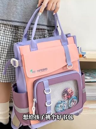 孩子上学必备!大容量尼龙书包,免费退货无忧换新! 孩子上学总担心东西放不下?这款大容量、可退换的大容量双肩包解决难题!#热门#双肩包#书包#学生书包#小学生书包