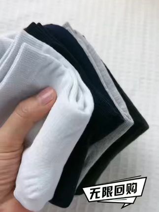 秋天来了,中筒袜包邮到家,舒适又百搭! 男女情侣袜!!!#经典款穿搭 黑白灰袜子#秋天必备好物 情侣款中筒袜#秋天必备款 一次性袜子#商务休闲 男士商务袜子#男士穿搭秋季穿搭 纯色袜子
