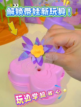 这个带娃玩具也太好玩了吧! #压花机 #手工diy #学习奖励 #女孩玩具