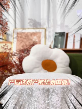 宝妈必备!超大尺寸产褥垫,舒适卫生锁住安心 生娃后一定要准备这种不掉的一次性用品!真的很好用又干净,躺着坐着都很舒服,还特别卫生。这款是加长加大的,更厚实更好吸收#从发梢到脚踝的早秋氛围感#变美课代表给秋天划重点了