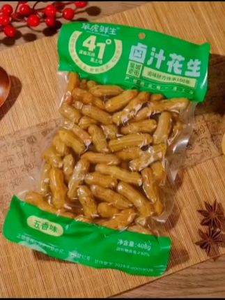 下班回家,这包花生才是你的解压神器! 笨虎鲜生卤汁花生一口爱上的百年卤味