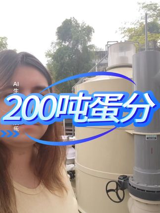养鱼必备神器!水质清澈无烦恼 200吨的蛋白质分离器加工制作中#三农 #养殖 #水产养殖 #鱼虾蟹养殖 #畜牧养殖