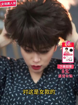 中老年女士必备全真发纹理烫全头套 #艺涵假发 #全头套 #全真发 #遮白发