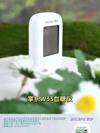 家里老人血糖高?这款低痛血糖仪让检测不再痛苦! 家里有老人、小孩或者自己需要经常监测血糖的人,一定要备一个!方便又实用!