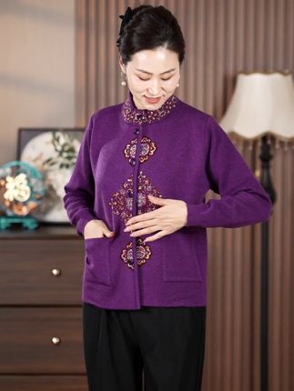 妈妈再也不用担心冬天冷了!温暖开衫,免费退货无忧购 生活总是充满惊喜和感动,它不仅仅是礼物,更是一份孝心,一份惦记#高品质穿搭 #洋气减龄 #面料舒适透气