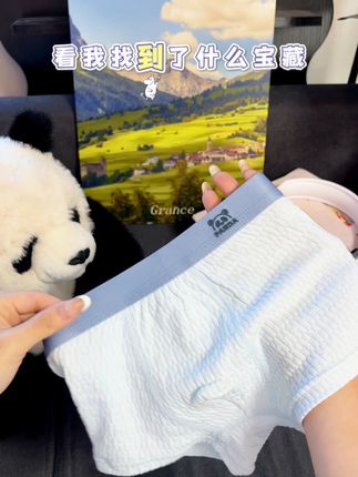 贴身穿的东西还是要好的,不然一整天都难受不舒服#儿童内裤 #男童内裤 #贴身衣物 #猫人