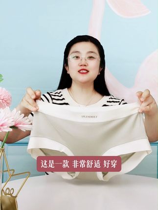 60支高弹柔莫代尔大码内裤女胖mm200斤棉裆5A级桑蚕丝抗菌无痕