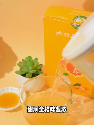 金桔露解渴又提神,夏日必备好滋味! 孩子感冒嗓子不舒服?试试这好物!