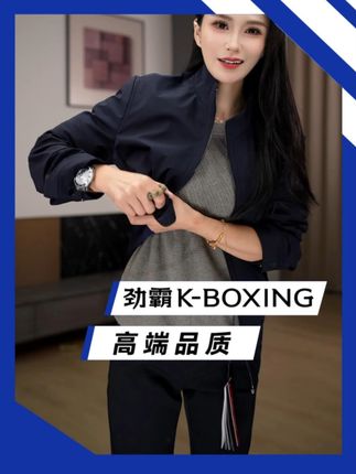 下雨天也能帅气出行!轻商旅茄克,免费退货无压力 秋冬男士外套!面料柔软舒适,版型修身不臃肿#劲霸男装 #夹克专家 #品质男装 #秋冬穿搭 #谁穿谁好看系列