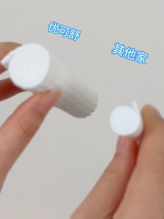 每天给自己一分钟的柔软!优可舒洗脸巾的治愈洁面体验! 每天给自己一分钟的柔软!优可舒洗脸巾的治愈洁面体验!#优可舒洗脸巾 #植物纤维 #敏感肌专用 #干净不刺激 #国货之光 