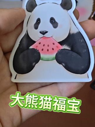 大熊猫福宝吃西瓜 福宝吃西瓜亚克力冰箱贴