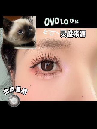 黑瞳真的显白又无辜! 清纯灵动 各种场合都适用!#美瞳 #黑色美瞳 #美瞳种草 #美瞳分享