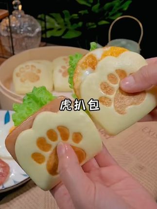 早餐难题秒解决!新鲜虎扒包子包邮到家 今天又做了很多好吃的小零食!有需要的朋友赶紧下单吧~包邮哦!!#早餐吃什么#营养早餐#儿童早餐#面食#在家就能做奶香浓郁的奶黄包