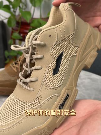 穿上这双防护鞋,再也不怕工地上的意外伤害! 鞋包头防砸,鞋中底防刺穿!橡胶轮胎大底,软底软面设计!不板脚不累脚!#劳保用品 #源头好货 #好物推荐🔥 #安全生产 #车间实拍