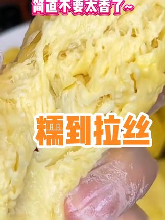 泰国金枕榴莲,液氮锁鲜,一口爆浆幸福感! #香果坊 #榴莲 #榴莲控 #榴莲肉 #泰国金枕榴莲