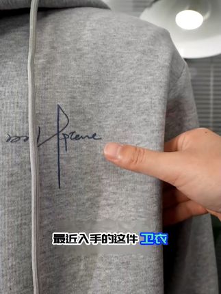 穿上它,轻松应对春秋变换!卫衣外套,运费险保障,换季无 秋冬穿啥?这款外套有运费险!喜欢的宝子千万不要错过啦#随机穿搭挑战 #男生穿搭 #秋季穿搭 #卫衣#早秋穿搭