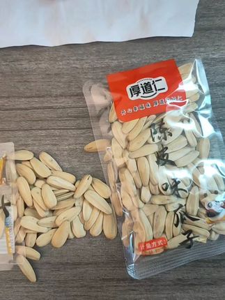 宿舍夜宵新宠!大颗香脆陈皮毛尖味葵花籽 这个季节吃啥都不香?试试这种口味独特的坚果!#夏天提高胃口的美食#夏天来点“凉快”美食#尝尝一颗东洋乌梅#卡美罗自制大赛