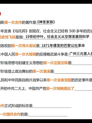 冲刺26考研!帽子题考点一目了然,高效背诵就靠它! 26帽子题考点带背开始啦,快来观看你的上岸视频~#好物推荐🔥 #26考研 #考研政治 #考研政治肖秀荣 #考研政治带背