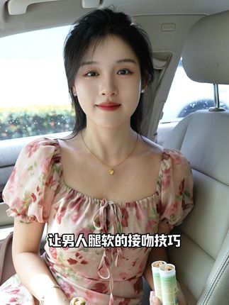 放心大胆亲的底气!嘴巴里的香水炸弹~真的太爱了这个味道#纽斯萃茶香含片 #约会神器 #茶含片 #茶叶含片