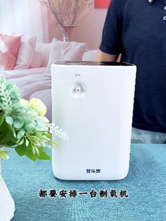 吸氧雾化一机两用的制氧机,93%高氧浓度 家里老人缺氧怎么办?#制氧机呼吸机 #制氧机 #家用制氧机 #制氧机怎么选 #呼吸