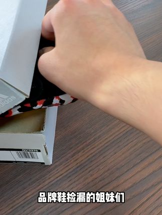 #阿迪达斯 品牌捡漏的姐妹们集合集合!#沙滩凉鞋 #儿童凉鞋 #舒适透气又凉快 #溯溪凉鞋