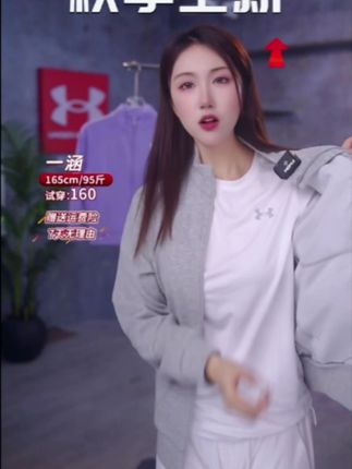 孩子户外运动不怕冷,更安心! 孩子衣服买大了不好穿?#运动穿搭 #安德玛 #长袖t恤 #透气舒适 #初秋打底衫怎么搭