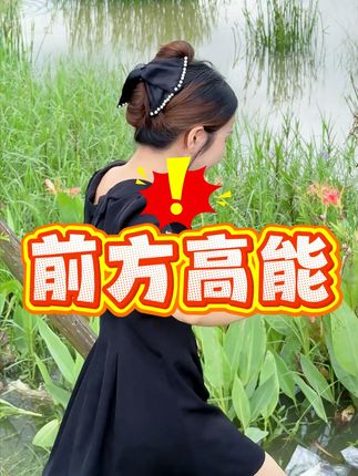 海边的味道!金鲳鱼干,渔民自晒,不满意可退哦! 今天又给大家带来一款海鲜干货!喜欢吃的家人们赶紧冲吧!!!#金鲳鱼干 #美食 #大海的味道