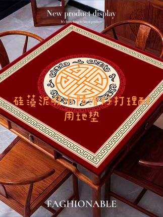 高端防滑硅藻泥吸水好打理耐用垫子 #秋季微胖穿搭测评