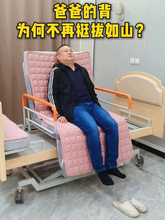 居家电动升降旋转床,遥控操作,松手即停,升降高度自由调节,老人上下床更方便。#护理床 #家用护理床 #爸爸 #孝顺 #尽孝要趁早