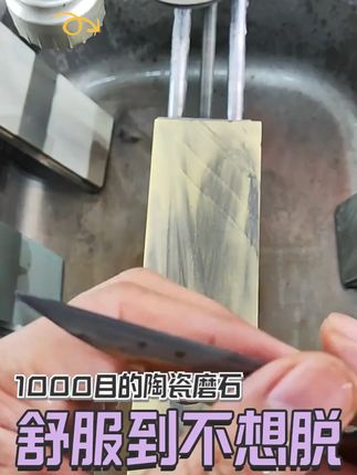 厨房必备!磨刀石包邮到家,轻松搞定钝刀! 今天下午四点半开始发货了!下单即发,顺丰包邮到家,还有运费险哦~#包出片的夏日玩水LOOK#更适合小个子的不露腿穿搭#穿搭显贵傻瓜公式#新衣试穿一次看个够#被路人问爆的夏日度假ootd