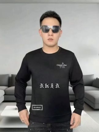 穿上这件卫衣,秋天也能轻松保暖!运费险保障,退换无忧 秋冬季节必备单品!这款男士卫衣质量好、版型棒,还有运费险!##早秋显身材平价上衣合集 #卫衣穿搭 #卫衣男 #发芽计划卫衣 #男装搭配