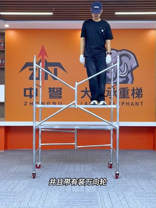 国庆大促活动啦 #脚手架 #装修过程 #马凳 #刮腻子 #吊顶
