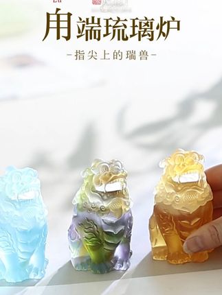 琉璃香炉,指尖上的瑞兽