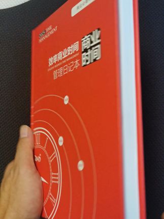 效率商业时间管理日记本 #管理日记本 #商业时间 #管理日记本 #效率 #时间管理