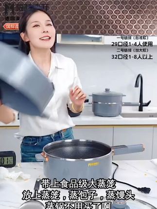 再也不怕烧糊!这款不粘锅还能免费退哦~ #幸福就是拥有一台空气炸锅 告别传统炉灶的繁琐,梅特德菲电炒锅重新定义厨房效率!一键智能控温,精准火候随心调,从猛火爆炒到慢炖细煨,轻松驾驭煎、炒、烹、炸、炖,厨房小白也能秒变大厨!#厨房好物 #多功能电煮锅 #电炒锅 #不粘锅 