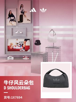 超有范,大包也不压身高#阿迪达斯 #阿迪达斯云朵包 #包包推荐 #OOTD #夏日穿搭