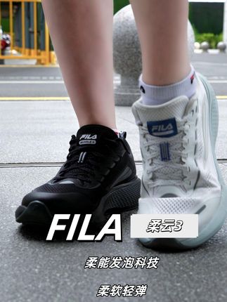 轻到水上漂的柔云3 你要不要穿一下#跑鞋 #男鞋推荐 #运动鞋 #好穿不累脚 #软底软面穿上超舒服