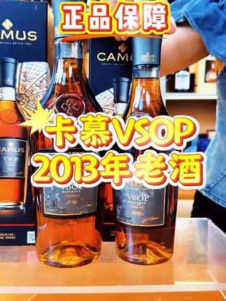别再纠结今晚喝啥!#卡慕vsop ,#干邑 界老网红。中等烘焙木桶陈酿,浓郁花果香交织橡木香草味,口感层次丰富得不像话。加冰纯饮都超赞,轻松拿捏下班后的惬意,快来#深圳市美汇里酒业有限公司 直播间给自己安排上#卡慕金花 #国行正品