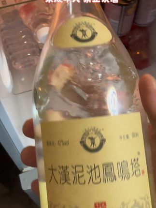 喝好酒不怕喝错!大汉泥池凤鸣塔白酒,快来尝鲜~ #白酒 #好喝不贵 #纯粮酿造好喝不上头 #无限回购的宝藏单品