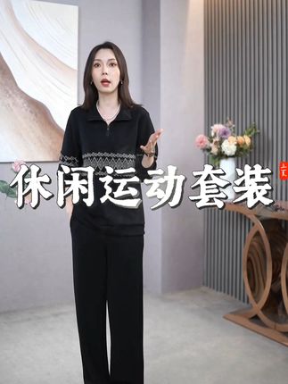 2025流行的卫衣卫裤套装,秋天也能轻松凹造型! 让你温暖又时尚!#秋季穿搭 #高级感穿搭 #大码女装 #休闲运动套装 #被秋日氛围感穿搭拿捏了