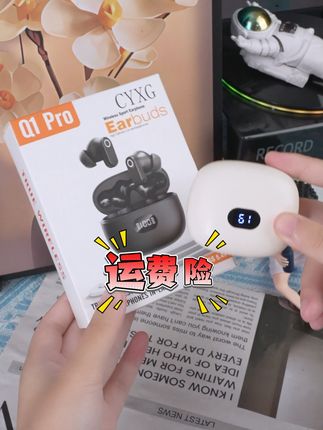 学生党福音!柏林之声无线耳机,包邮到家太惊喜! #好物推荐🔥 #无线耳机 #数码科技 #蓝牙耳机 #学生党平价安利