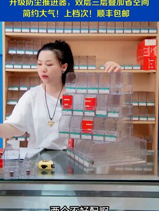 慕魅格品牌自动推进器,全新升级防尘叠加省空间!双层多层叠加! 还在为酒柜改烟店烦恼?传统推进器层高,展示效果差,改造加隔板又费时费力?试试这款防尘叠加推进器 ,专为烟酒、零食等商品设计,帮你轻松优化陈列!它采用模块化叠加设计 ,可根据商品高度自由组合,无需额外改造货架。独特的梯形展示 结构,让商品一目了然,节省空间的同时提升视觉效果。防尘设计减少积灰,推拉顺滑不卡顿,耐用性更强,降低清洁频率,让货架始终保持整洁。无论是便利店、烟酒店还是超市酒柜,都能高效适配,提升顾客购物体验。现在升级陈列,让商品展示更吸睛,销量自然提升!现在满200减20,顺丰送到家,需要的老板快来下单吧! #上热门🔥 #双层推烟器#推烟器 #自动推烟器 #推烟器自动弹出