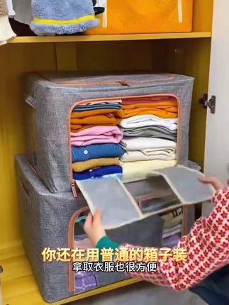 家里衣柜太乱?这款收纳神器帮你搞定! 家里空间不够放东西?试试这款可叠放、能挂衣的收纳好物!#收纳整理#居家好物#家居好物#收纳箱#奇葩但好用的家居好物