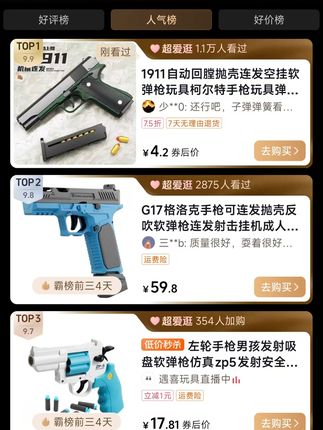 孩子生日礼物难题解决!自动回膛软弹枪太酷了! 一款超棒的手动上弹、自动退壳的仿真武器!快来看看吧~