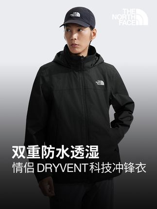 防水透气,十年耐用!北面冲锋衣,户外必备神器 早高峰遇阵雨无惧,荷叶效应滚珠不渗,修身剪裁挤地铁不挂衣,双拉链设计更贴心。#冲锋衣 #户外穿搭 #外套穿搭 #北面冲锋衣 #冲锋衣推荐 88FR