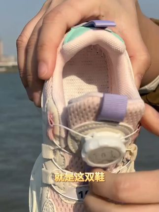 这家童鞋不愧是国货之光,性价比也太高了! 巴布豆秋季旋转纽扣运动鞋,加宽圆头鞋楦设计,科学容纳宝宝脚型,给予双脚如同在云端般的舒适体验。强化防滑齿纹大底,稳固支撑,雨天照样肆意玩耍。高弹力缓震中底,有效吸收冲击力,保护宝宝骨骼健康发育。门店同款售价99.9元,今天在我们抖音专场,惊爆价仅需59.9元!还额外赠送运费险,支持七天无忧退换,宝妈们真的可以闭眼入!#巴布豆童鞋 #童鞋 #宝妈 #开学 #运动鞋