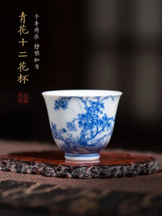 手绘青花茶杯,品茶更显雅致! 喝茶总担心杯子不耐用?这款高端茶器帮你解决!#好物推荐🔥#茶具#主人杯#青花茶杯#高端瓷器